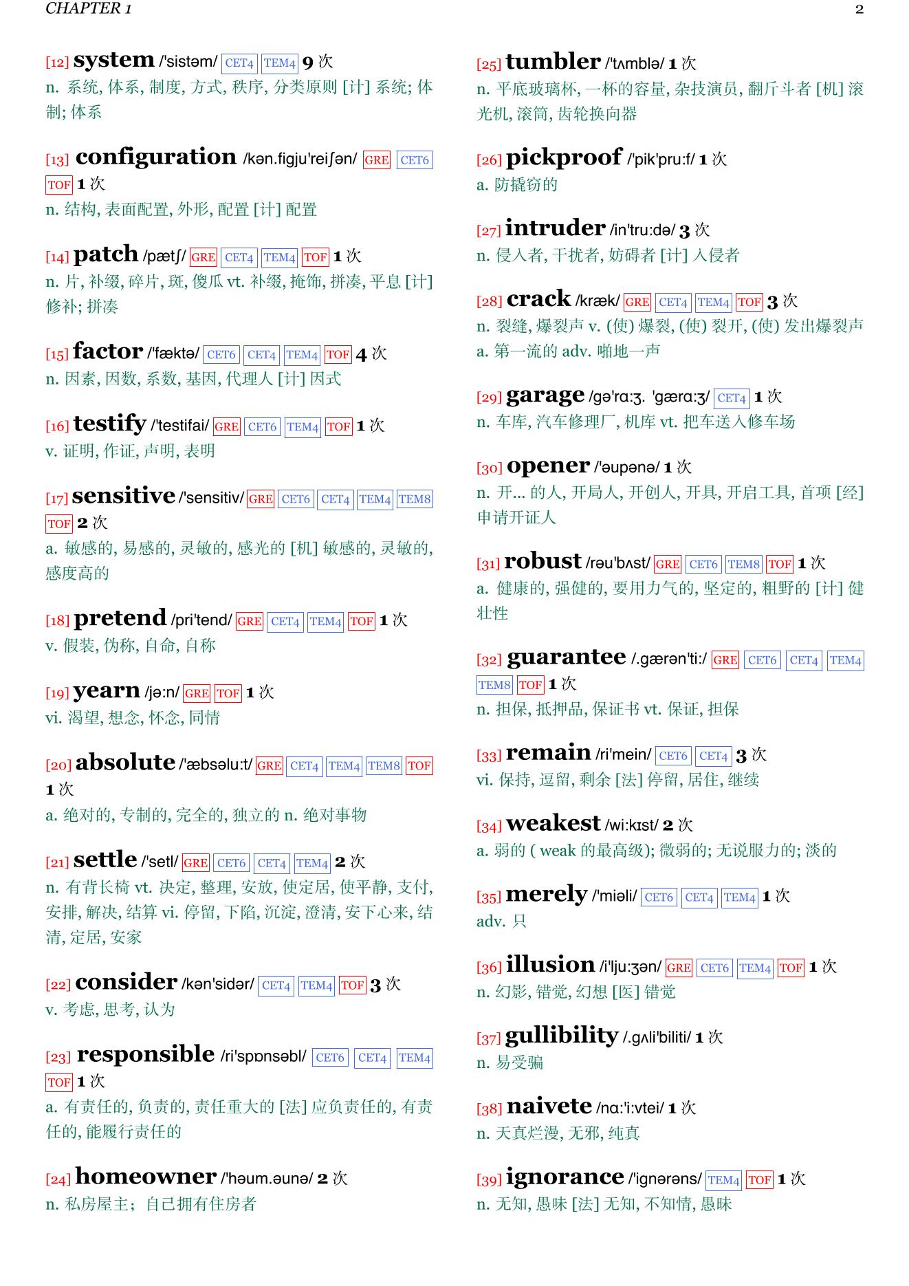 The Art of Deception: Controlling the Human Element of Security章节单词统计