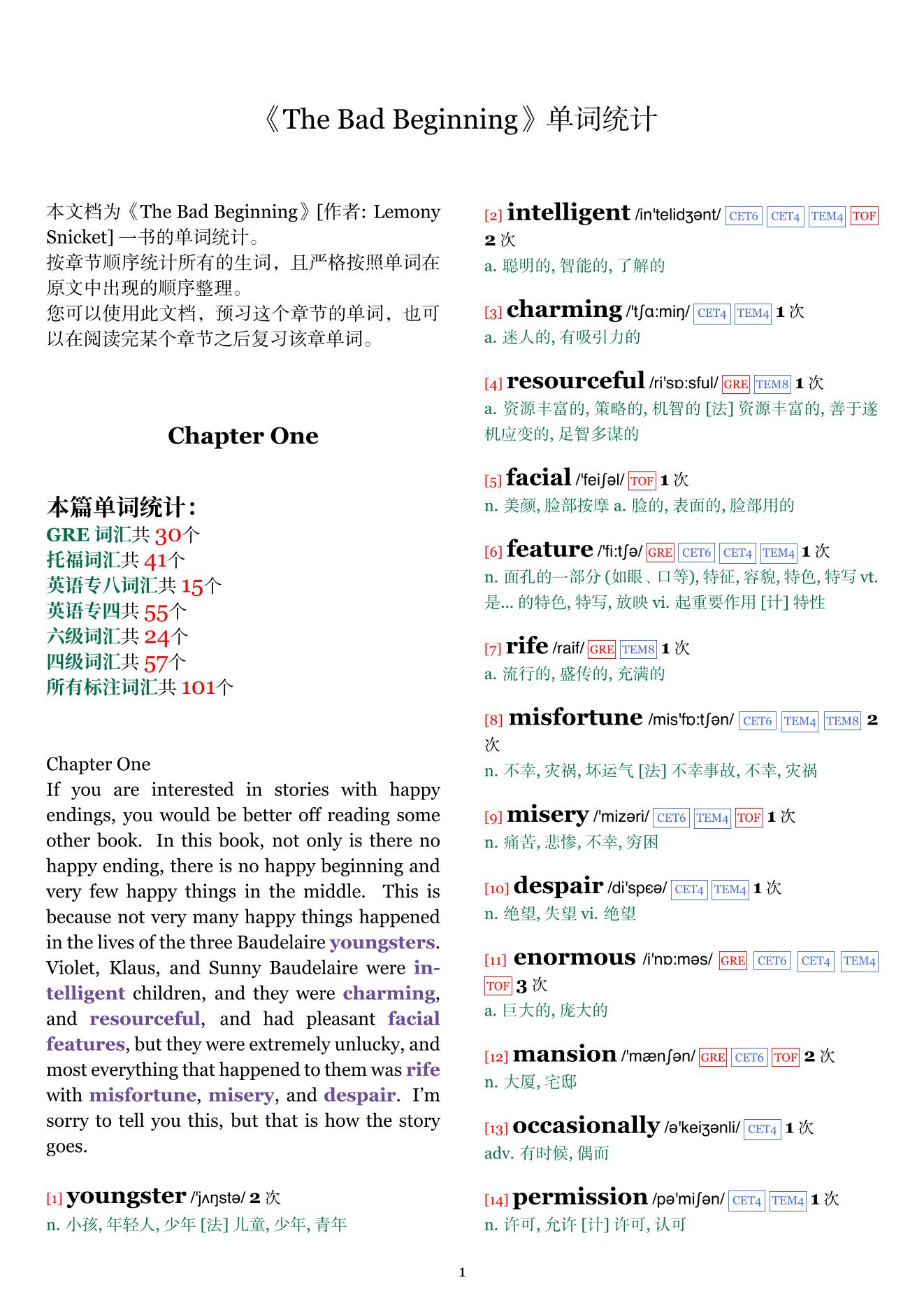 The Bad Beginning章节单词统计
