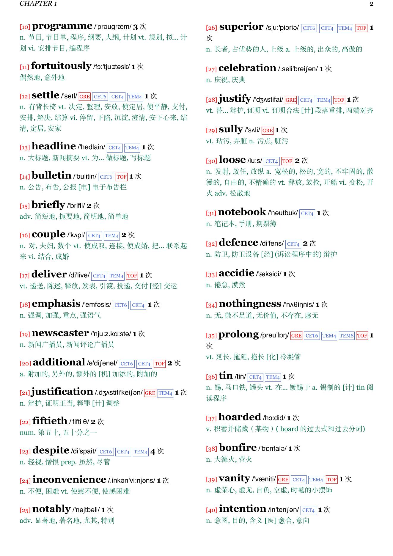 The Children of Men章节单词统计