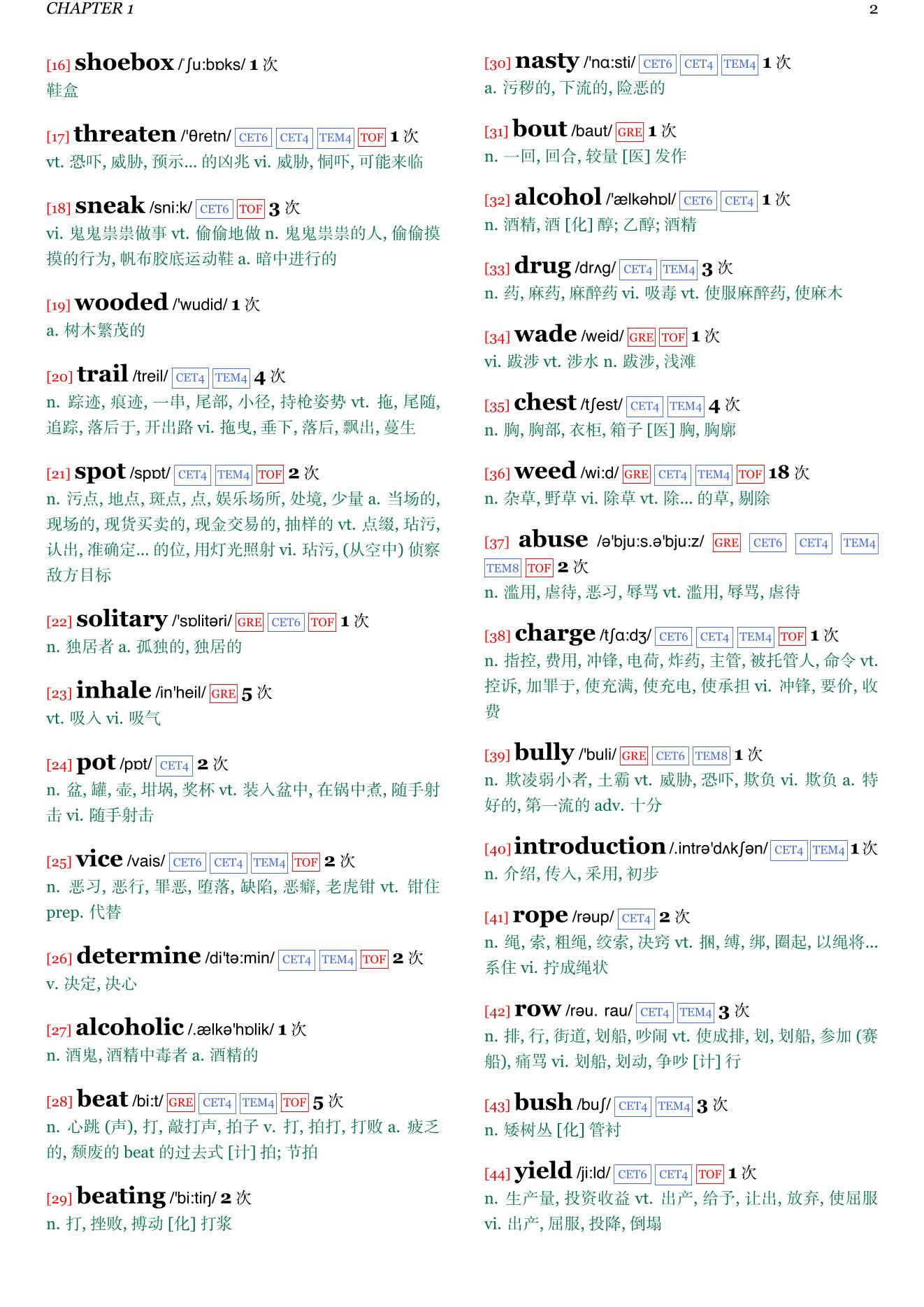 The Client章节单词统计