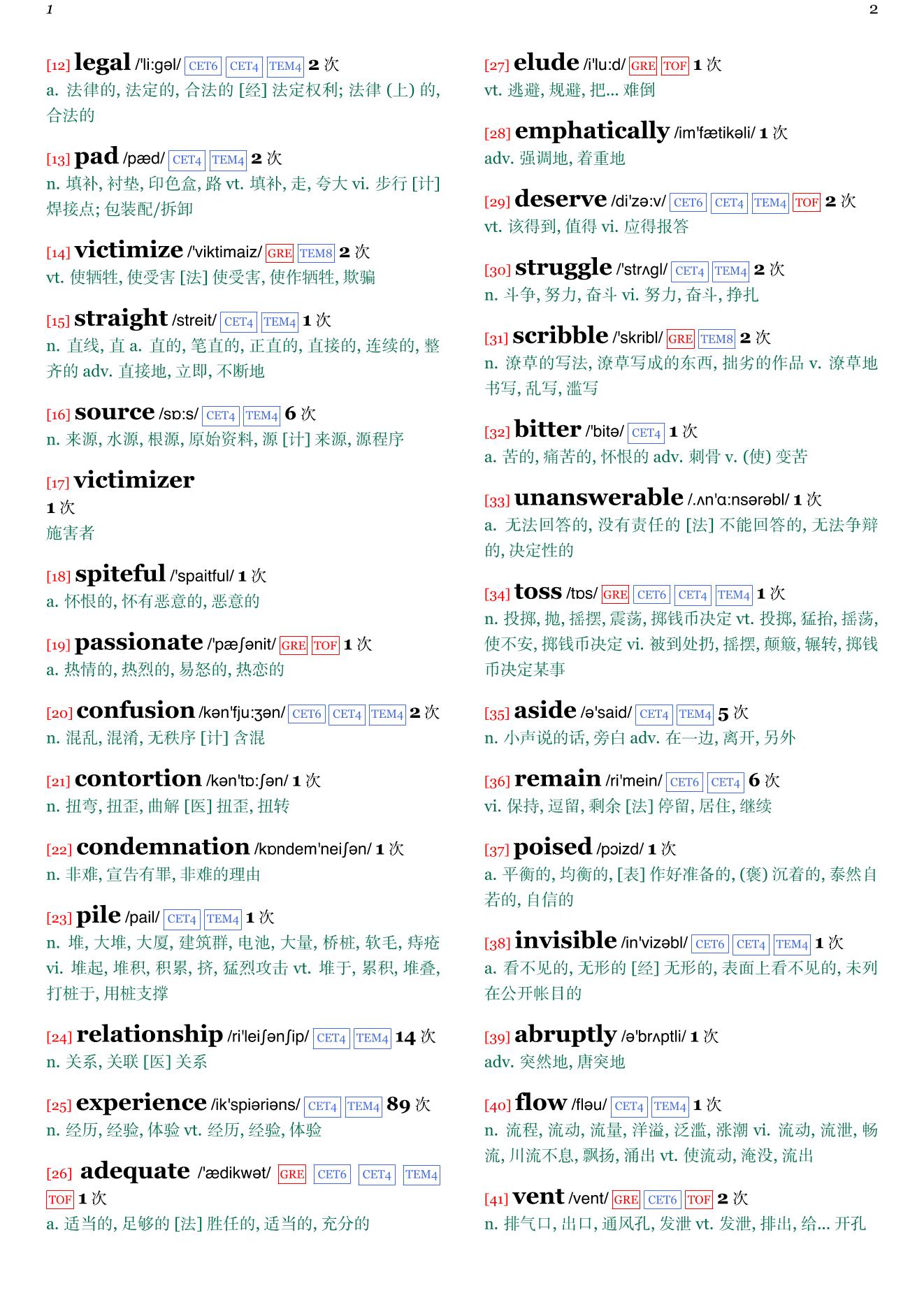 The Complete Conversations with God章节单词统计