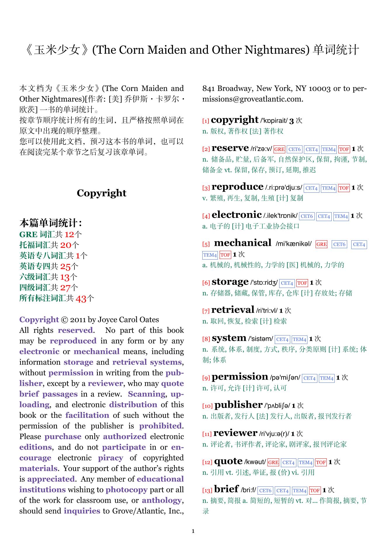 The Corn Maiden and Other Nightmares章节单词统计