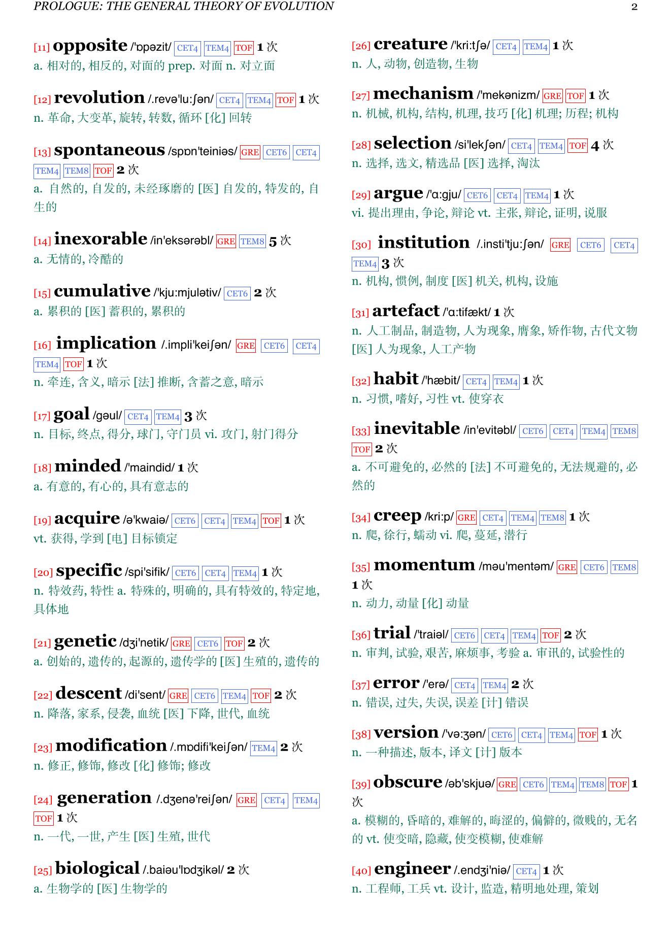 The Evolution of Everything：How New Ideas Emerge章节单词统计