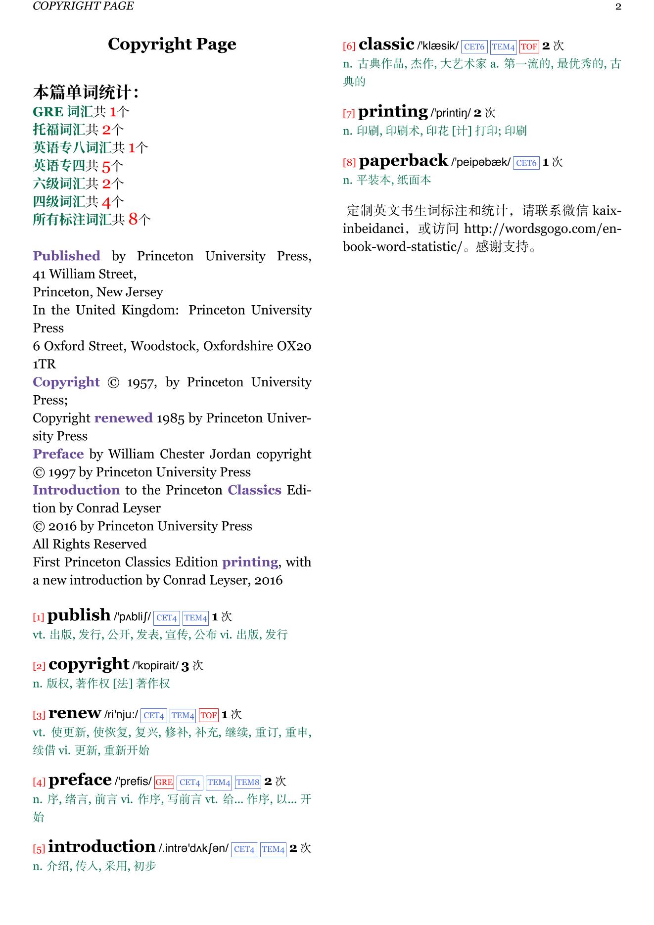 The King’s Two Bodies: A Study in Mediaeval Political Theology章节单词统计
