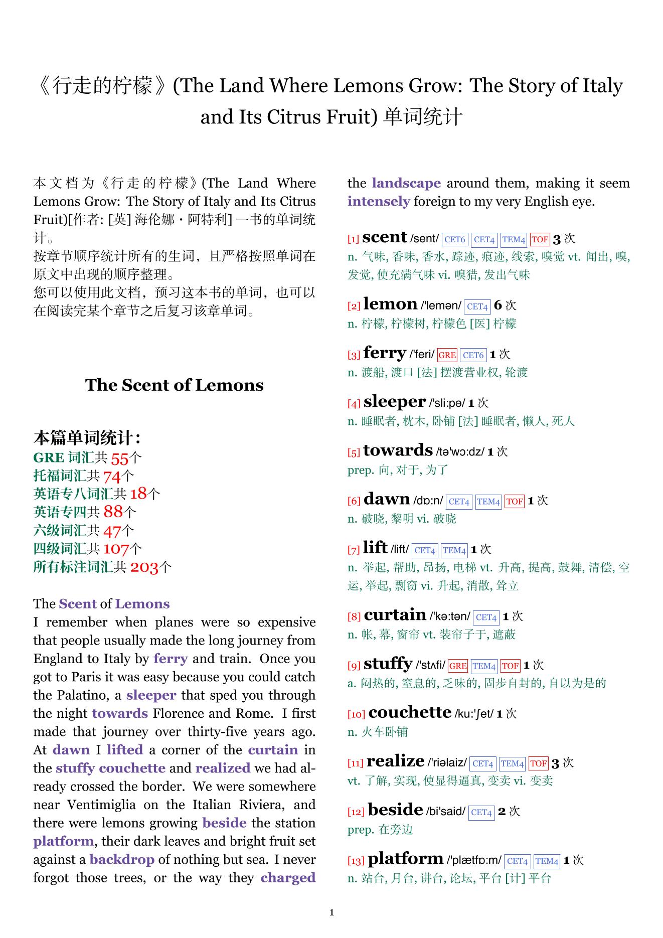 The Land Where Lemons Grow: The Story of Italy and Its Citrus Fruit章节单词统计