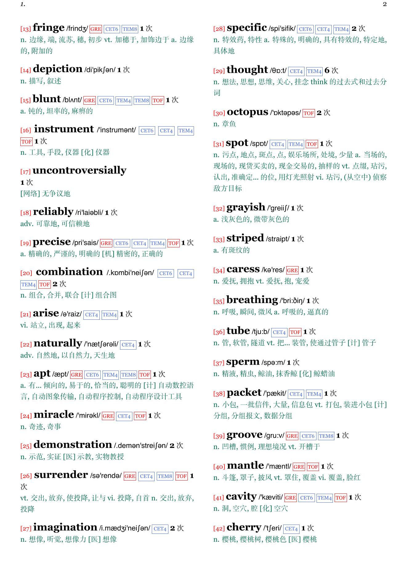 The Language Instinct：How the Mind Creates Language章节单词统计