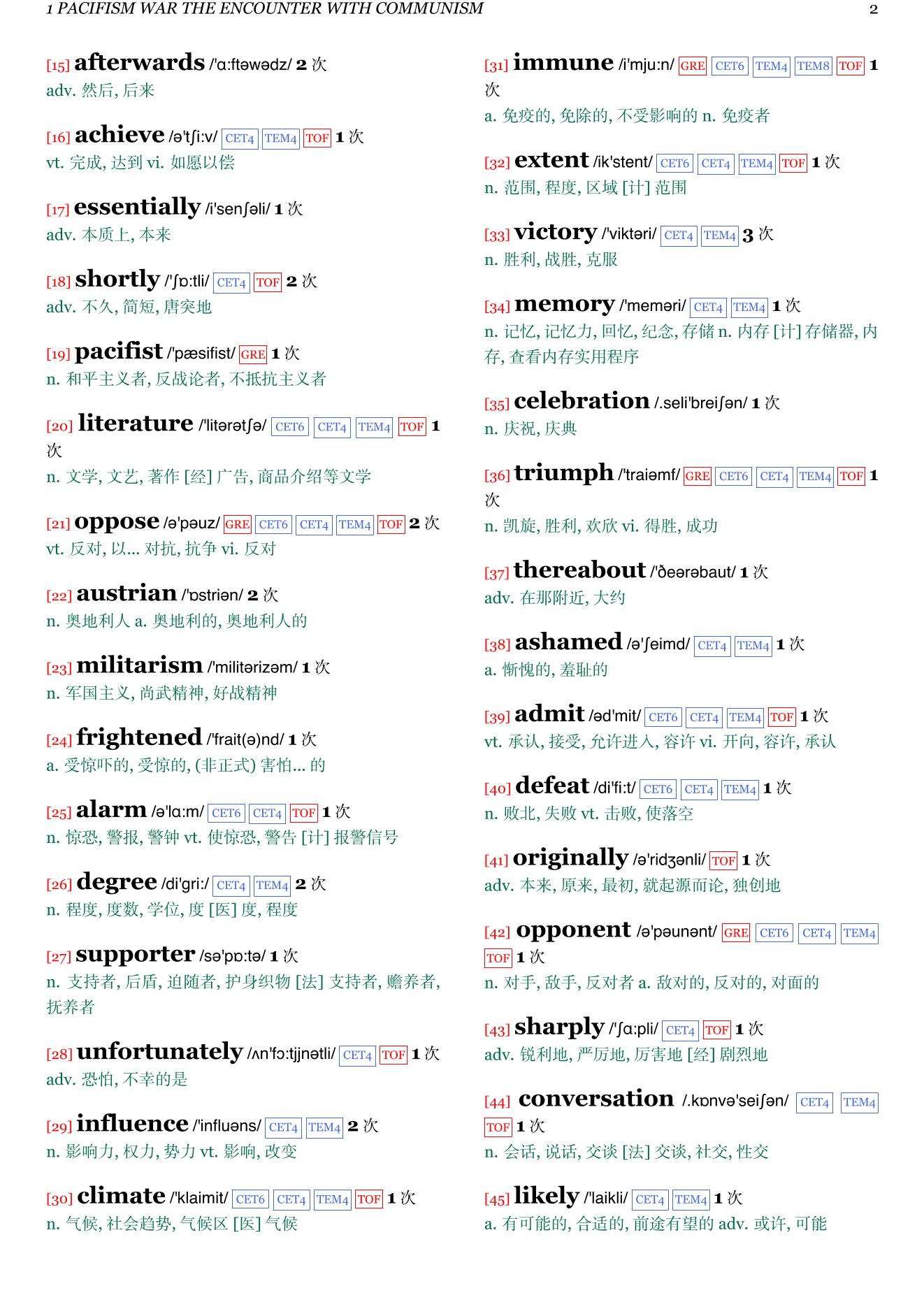 The Lesson of this Century章节单词统计