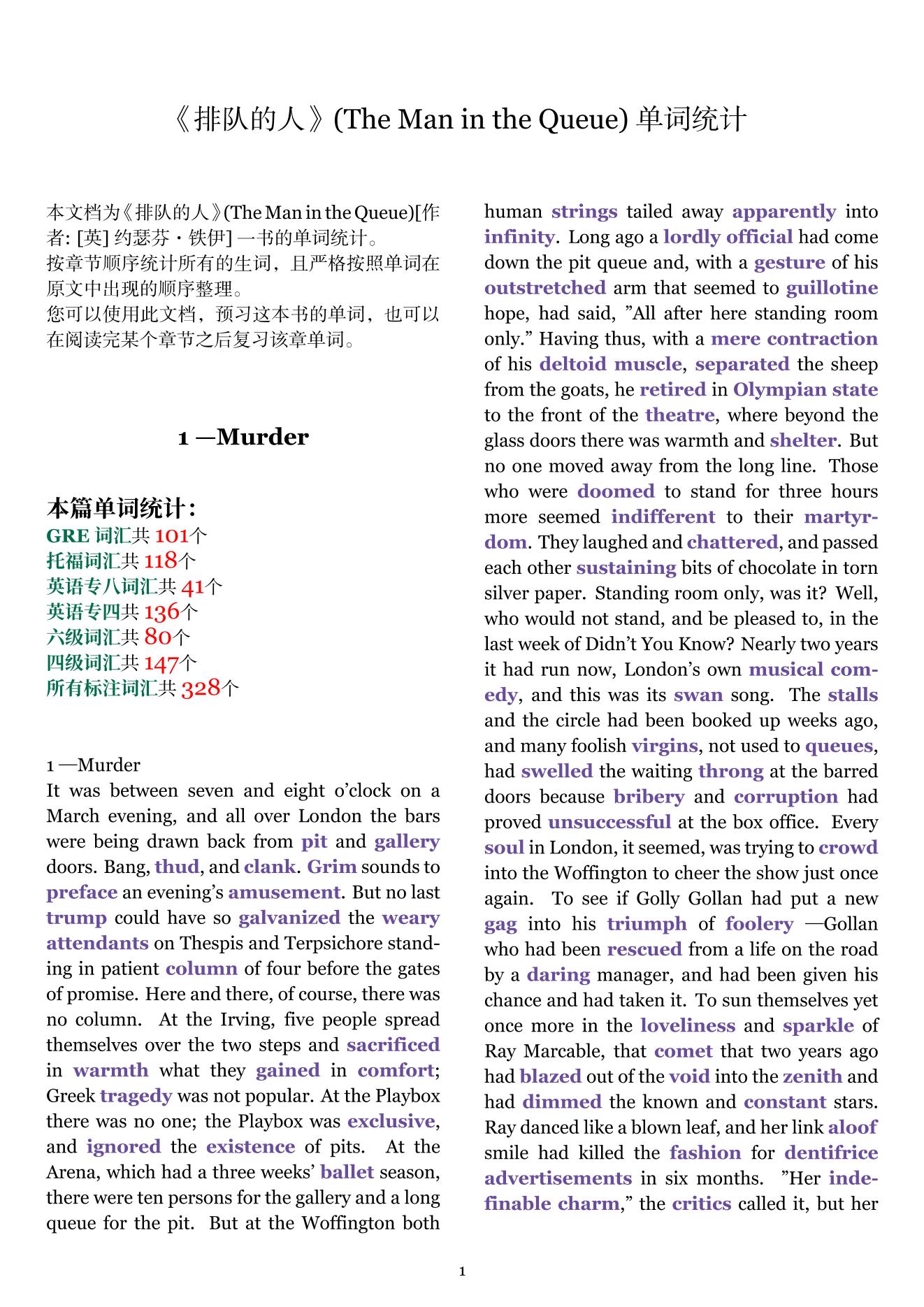 The Man in the Queue章节单词统计