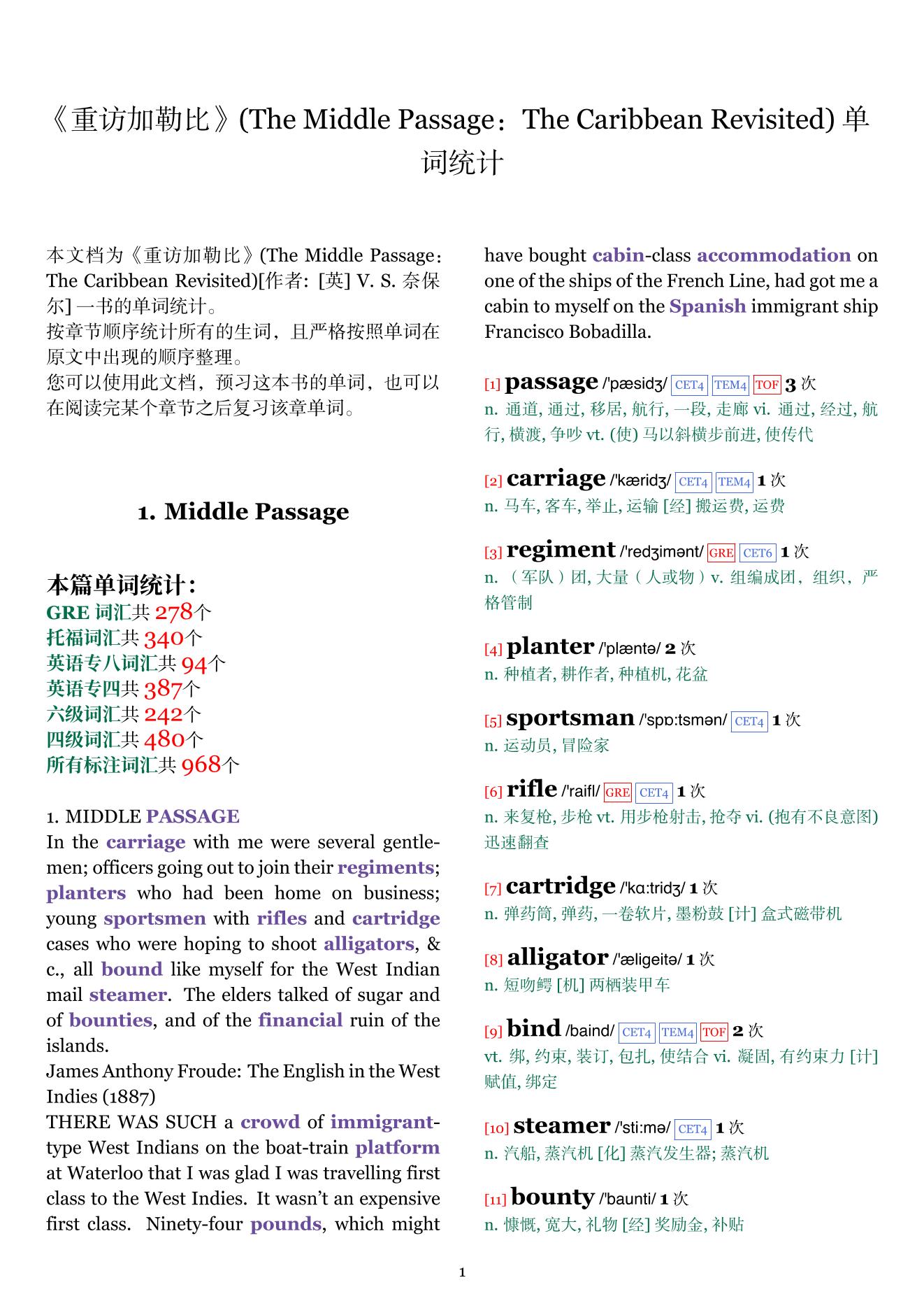 The Middle Passage:The Caribbean Revisited章节单词统计