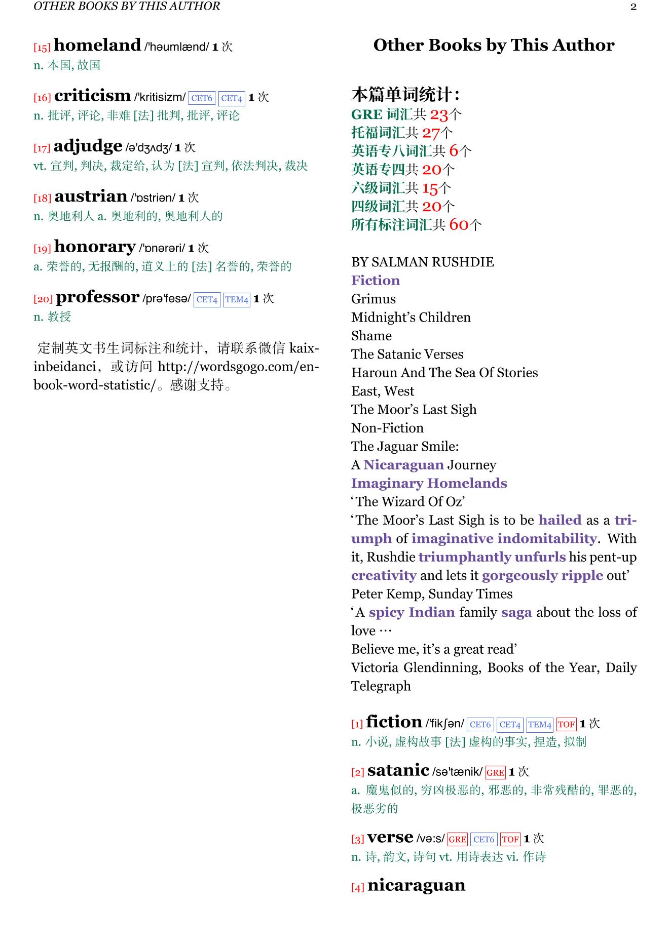 The Moor's Last Sigh章节单词统计
