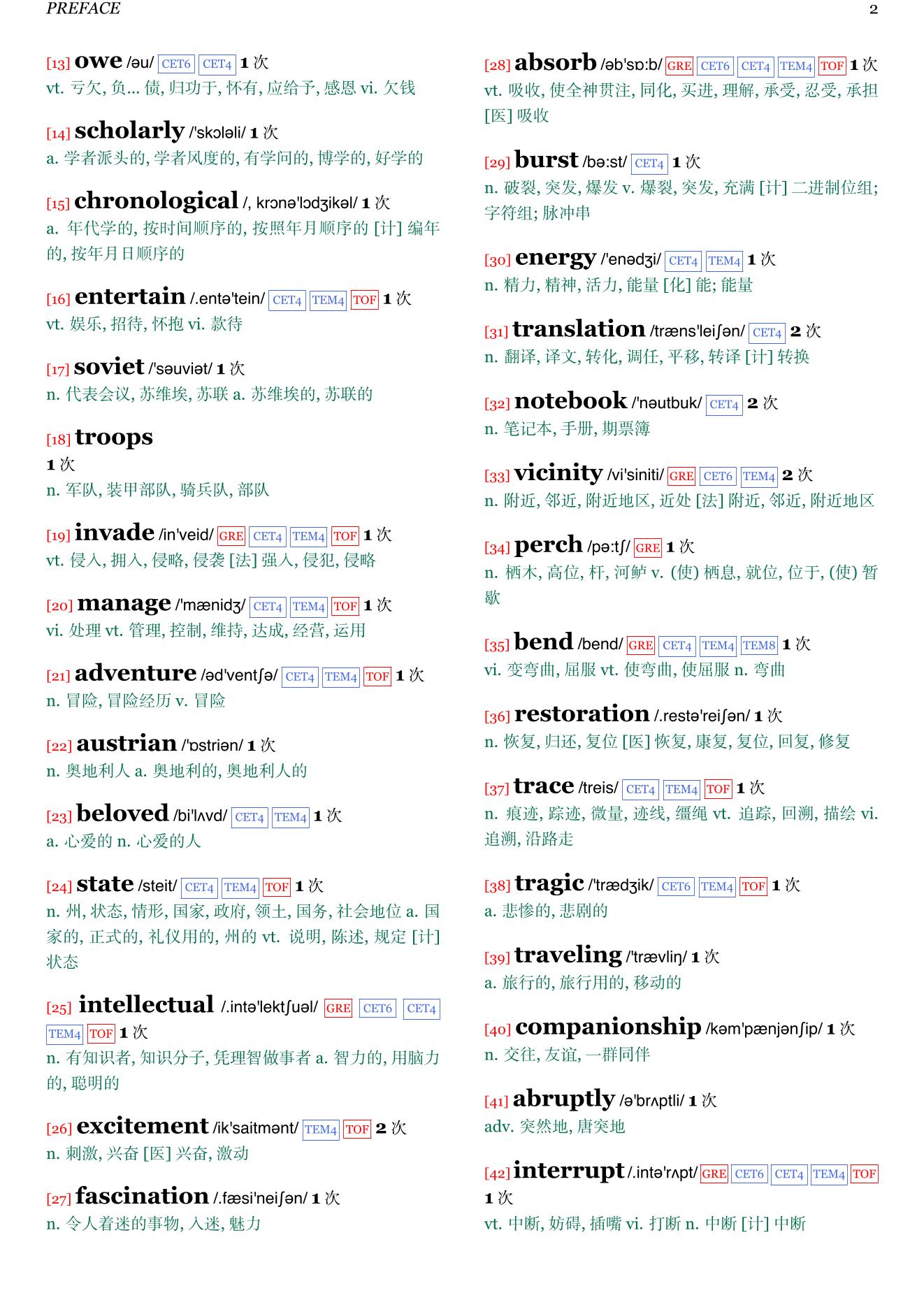 The Name of the Rose章节单词统计