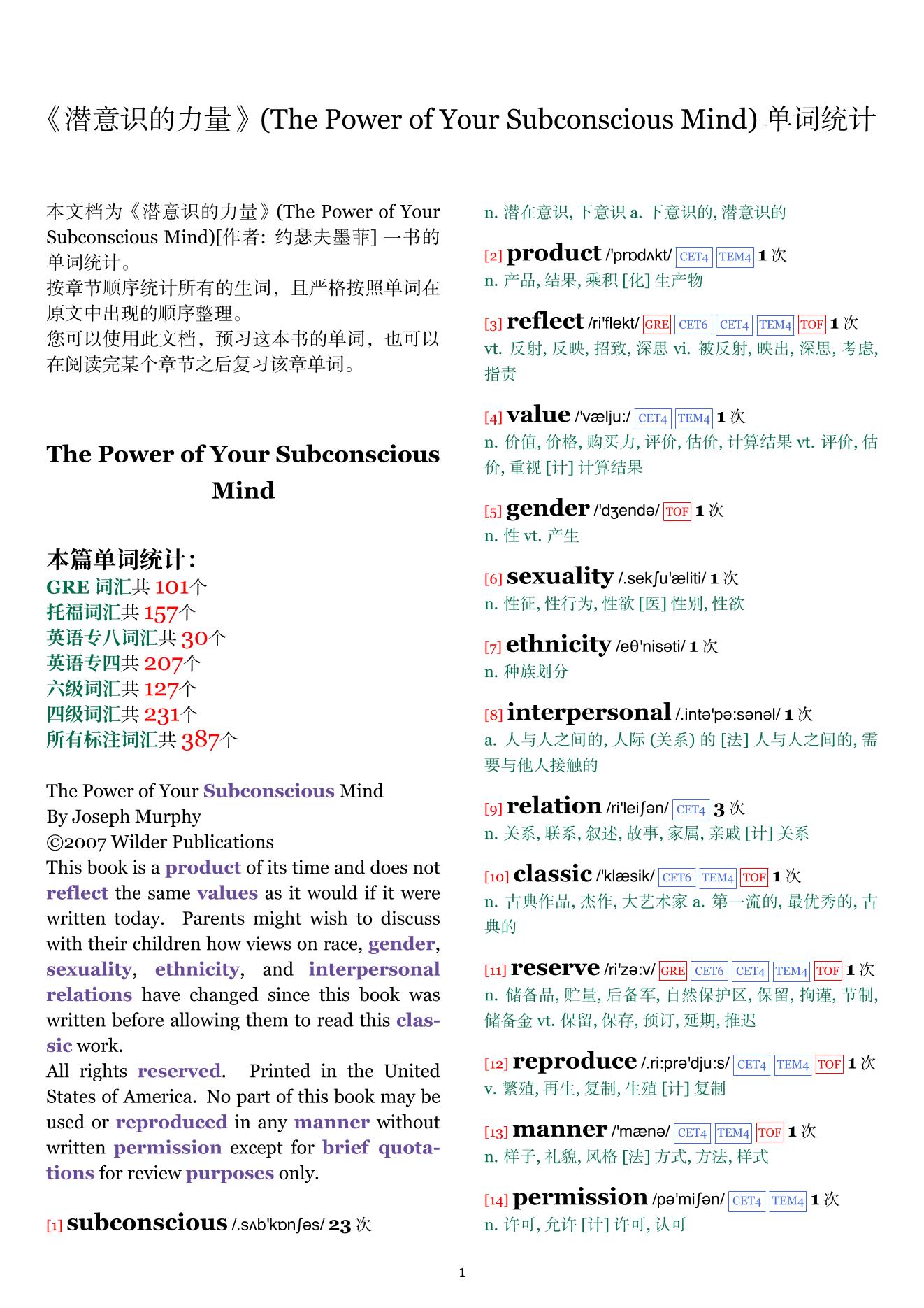 The Power of Your Subconscious Mind章节单词统计