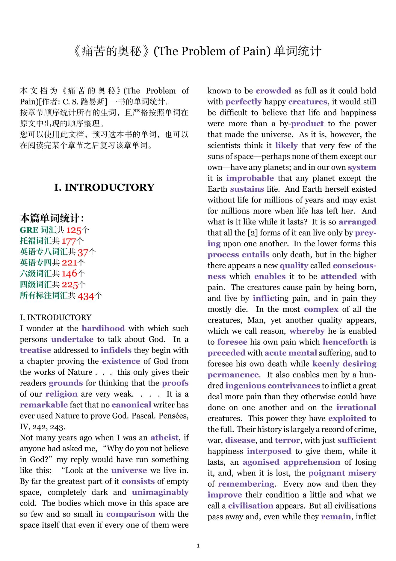 The Problem of Pain章节单词统计