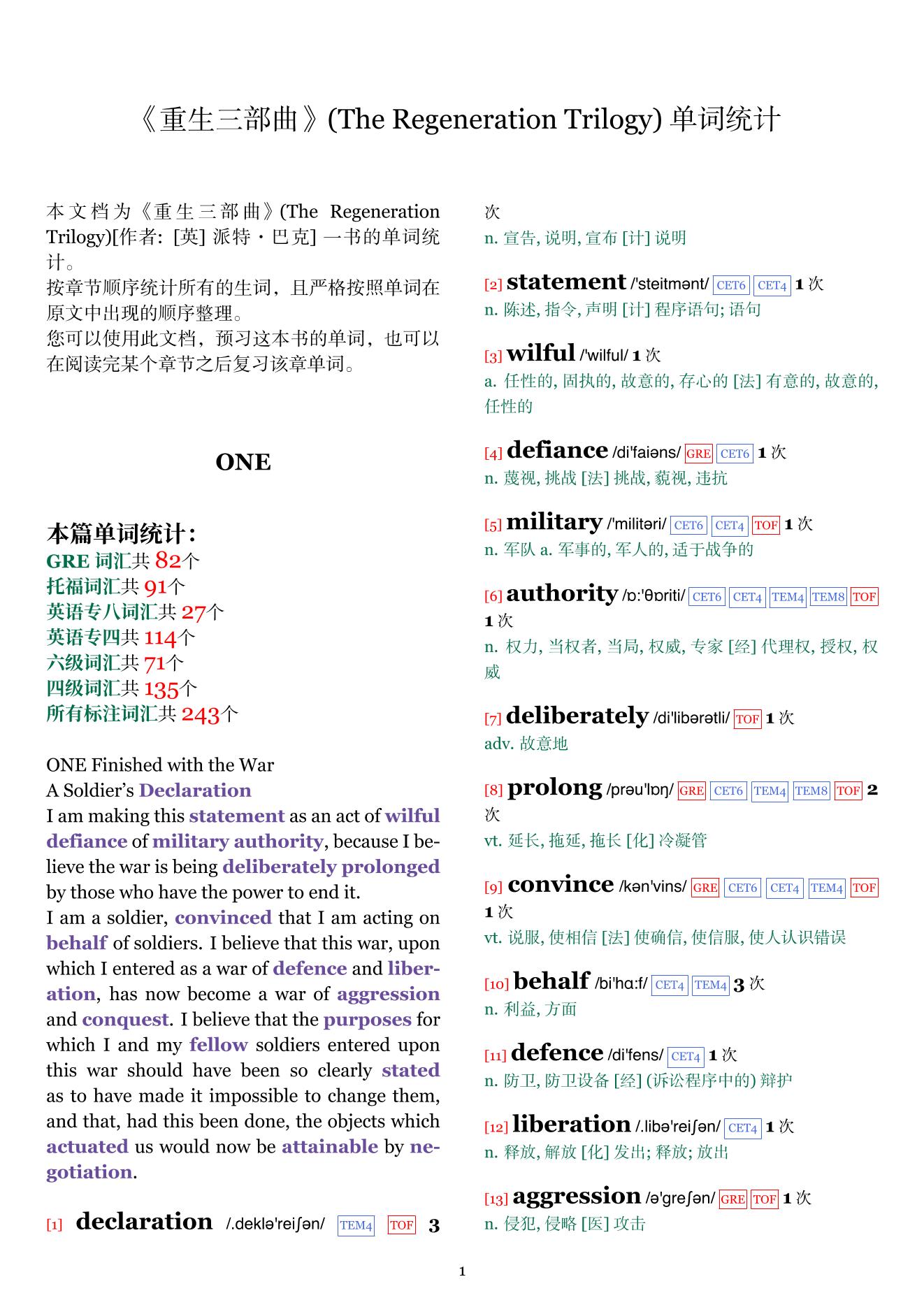 The Regeneration Trilogy章节单词统计