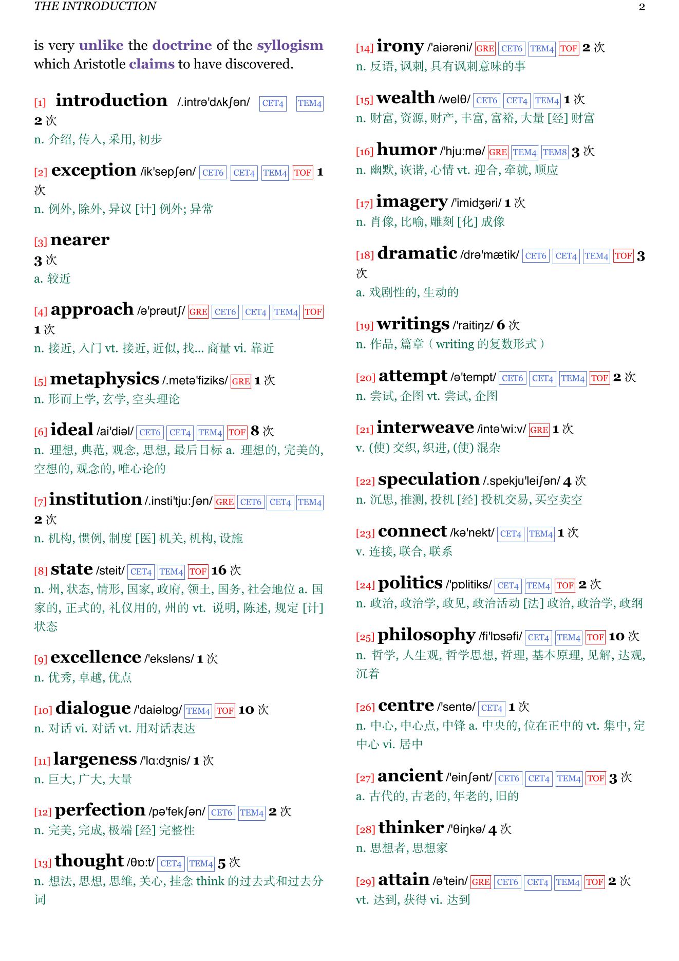 The Republic章节单词统计