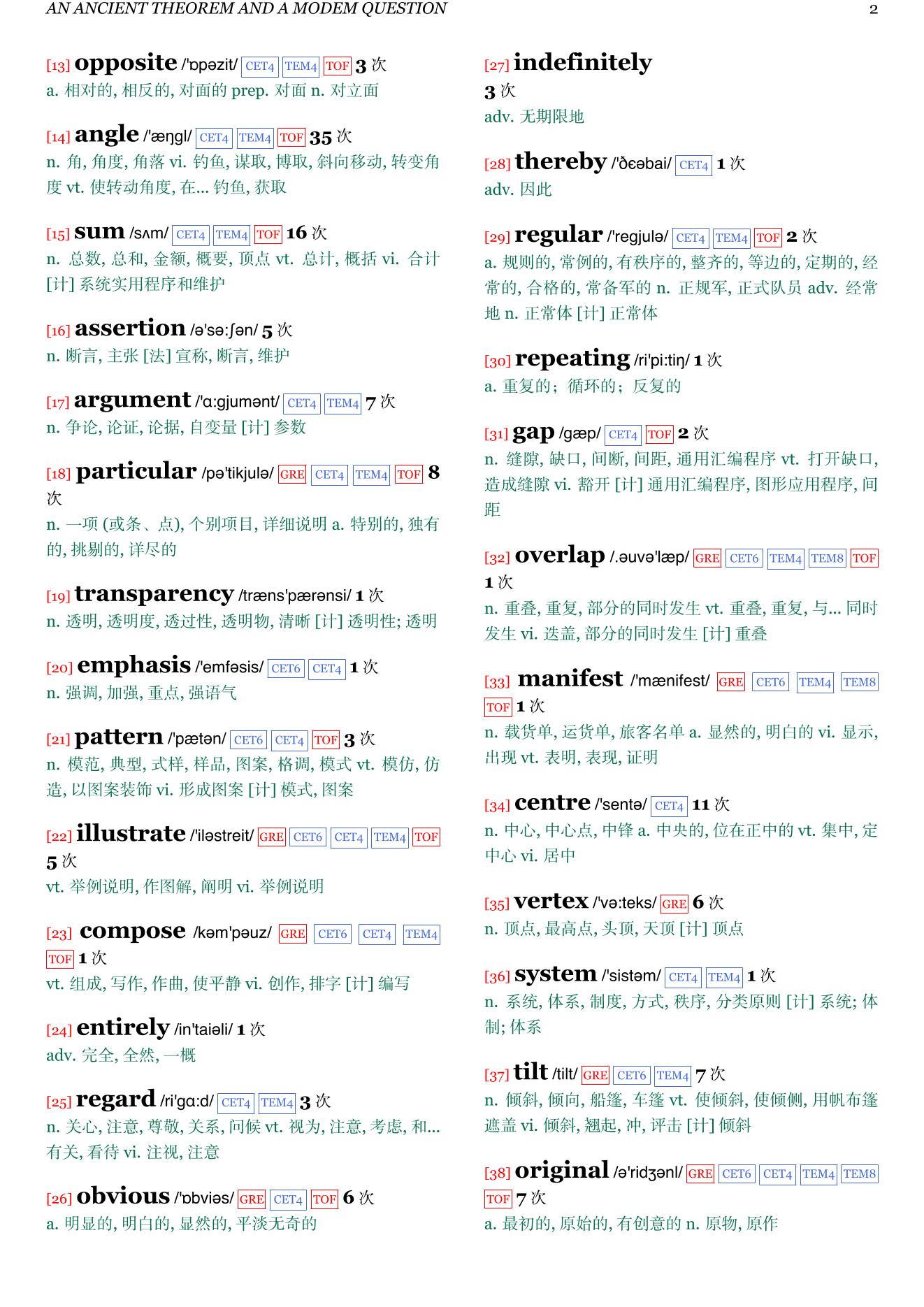 The Road to Reality: A Complete Guide to the Laws of the Universe章节单词统计