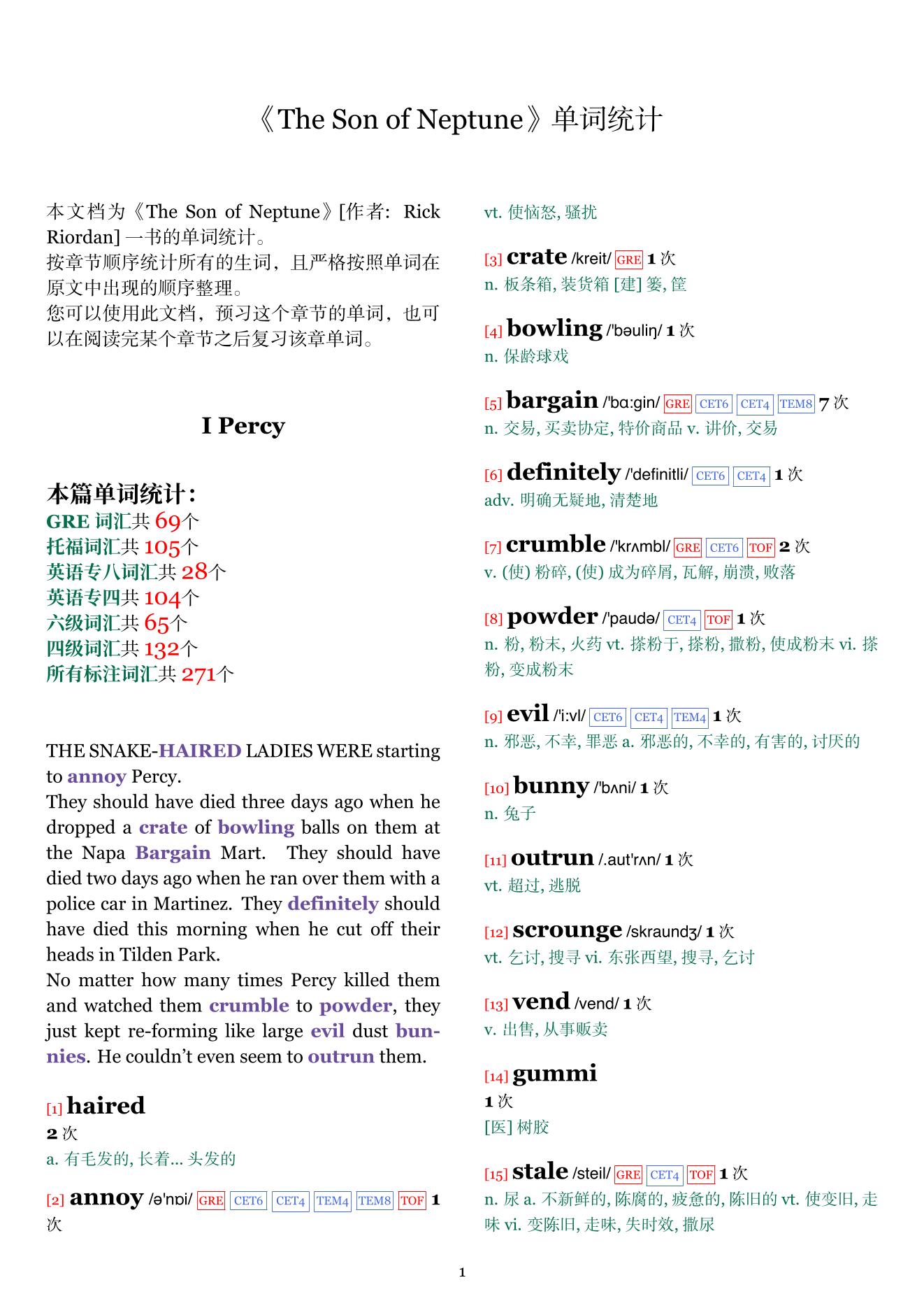 The Son of Neptune章节单词统计