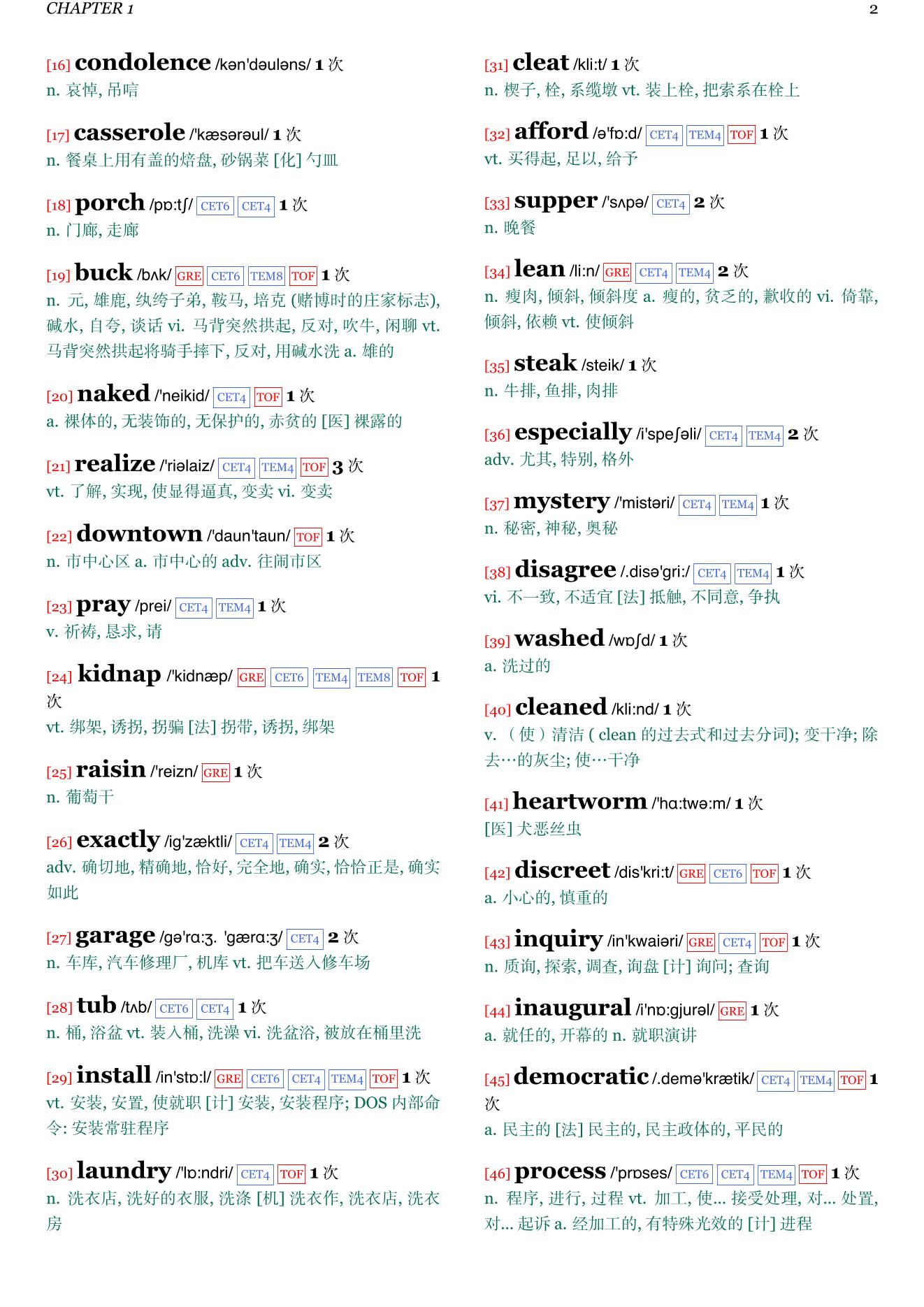 The Southern Book Club's Guide to Slaying Vampires章节单词统计
