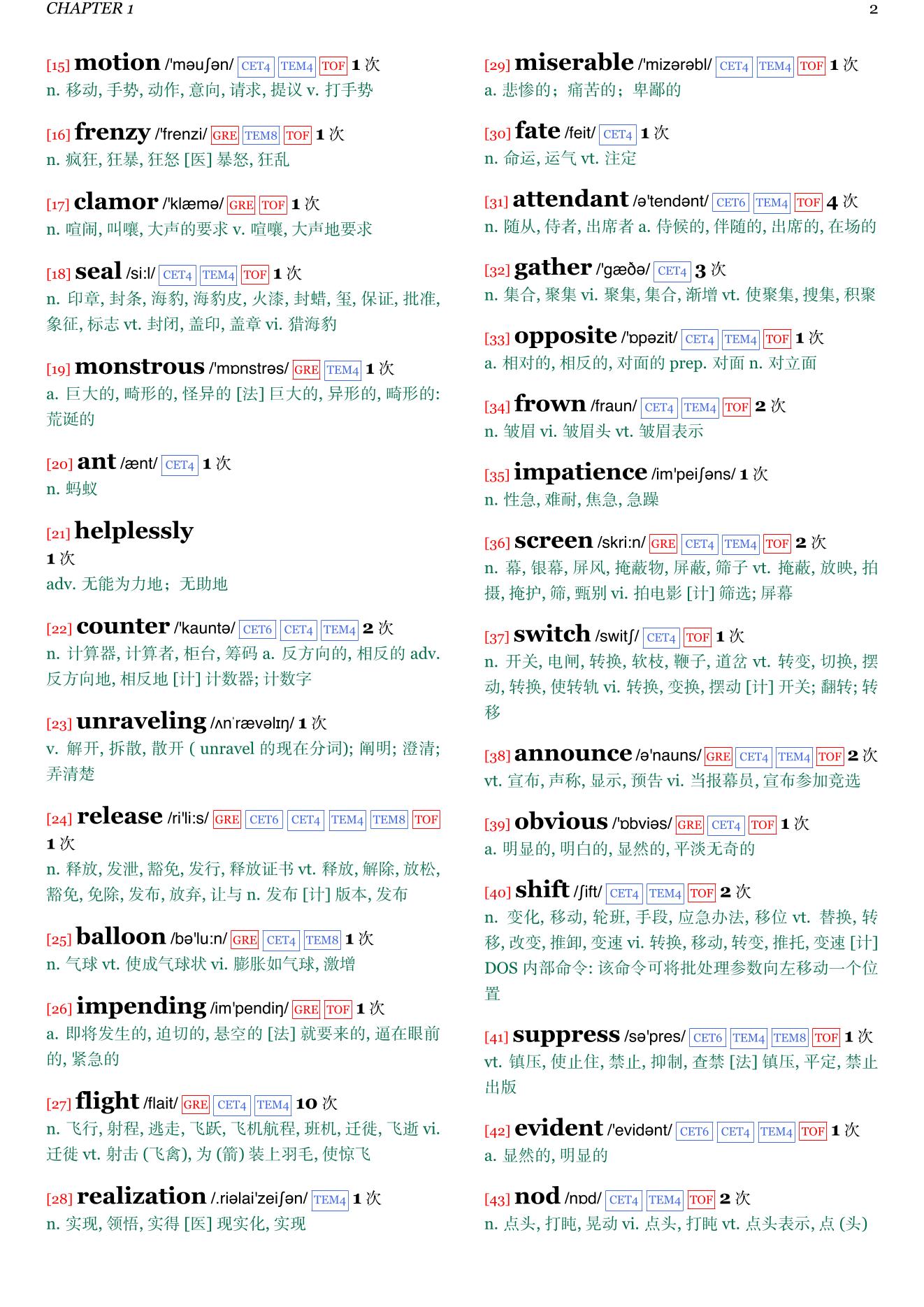 The Statistical Probability of Love at First Sight章节单词统计