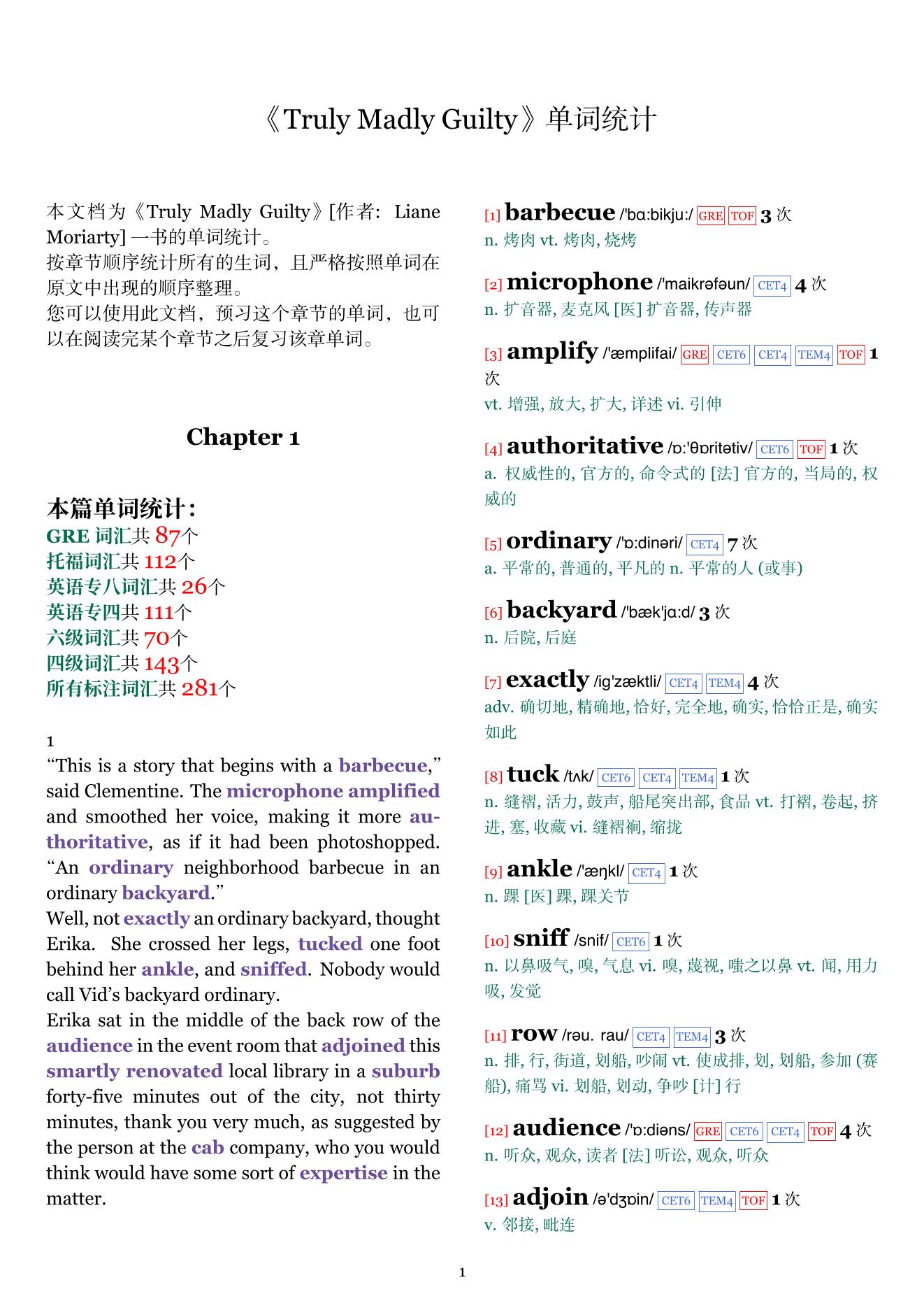 Truly Madly Guilty章节单词统计