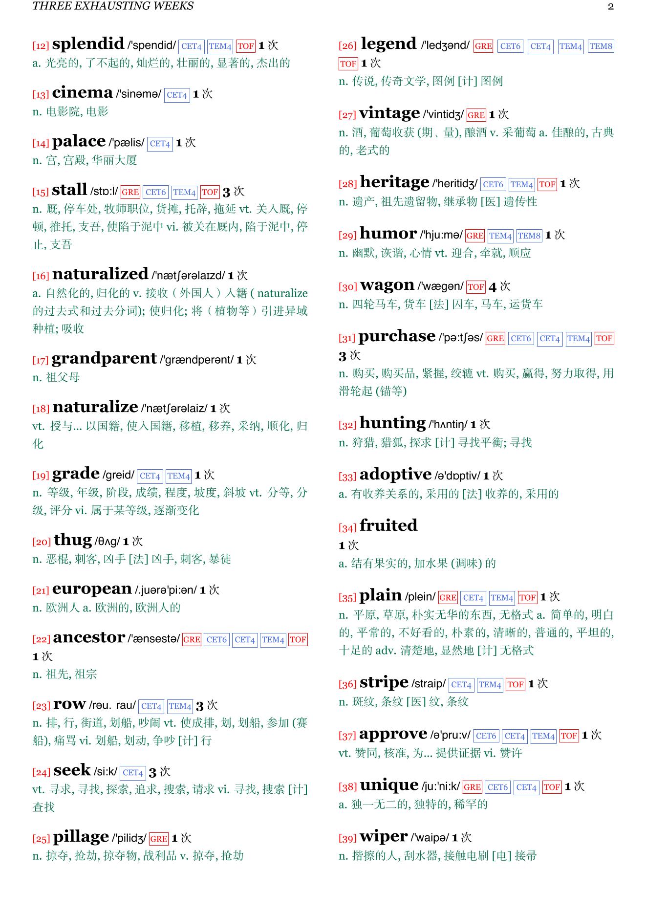 Uncommon Type: Some Stories章节单词统计