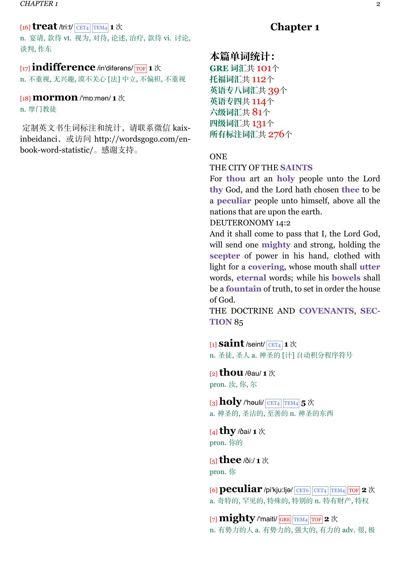 Under the Banner of Heaven: A Story of Violent Faith章节单词统计