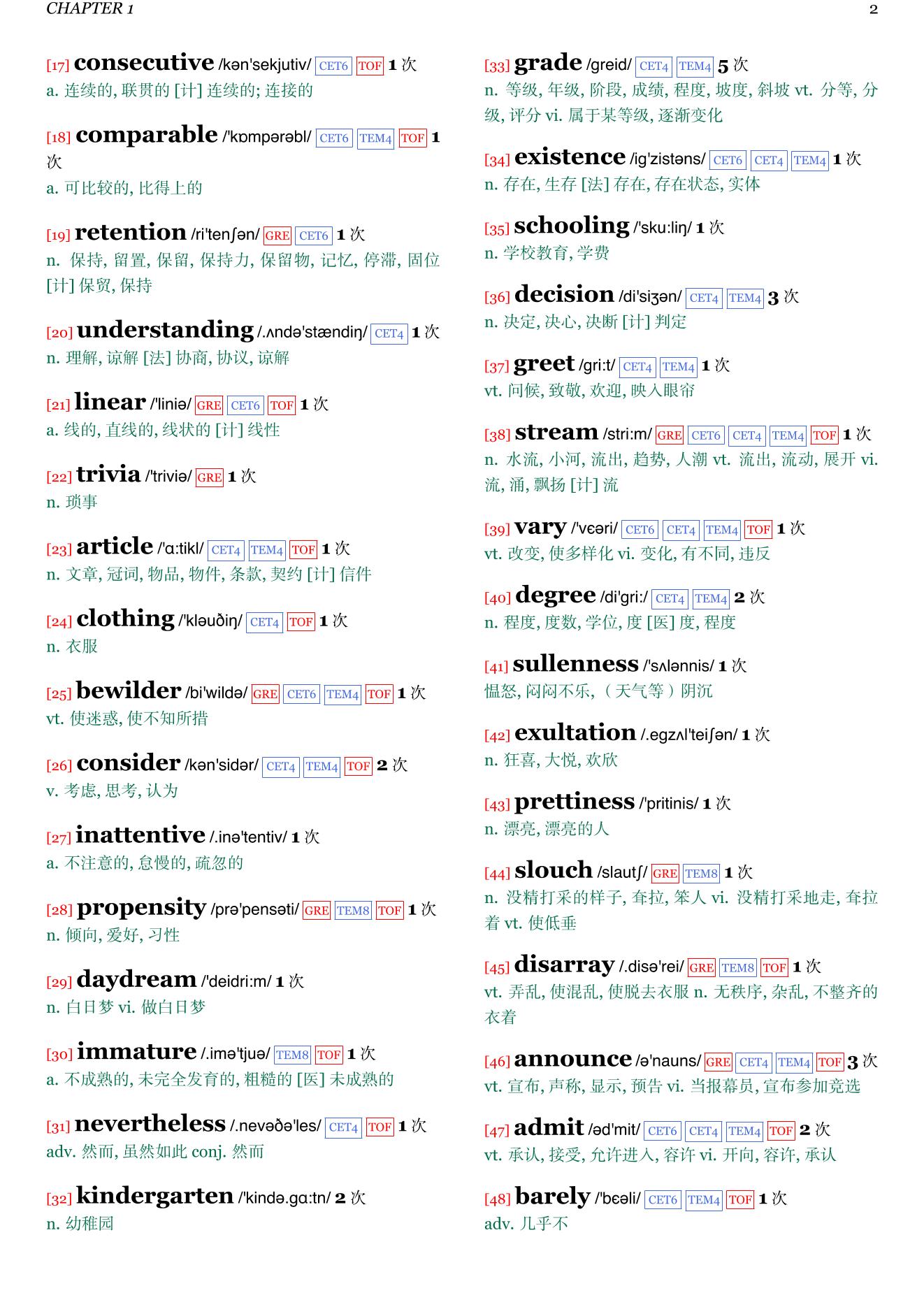 Until I Find You章节单词统计