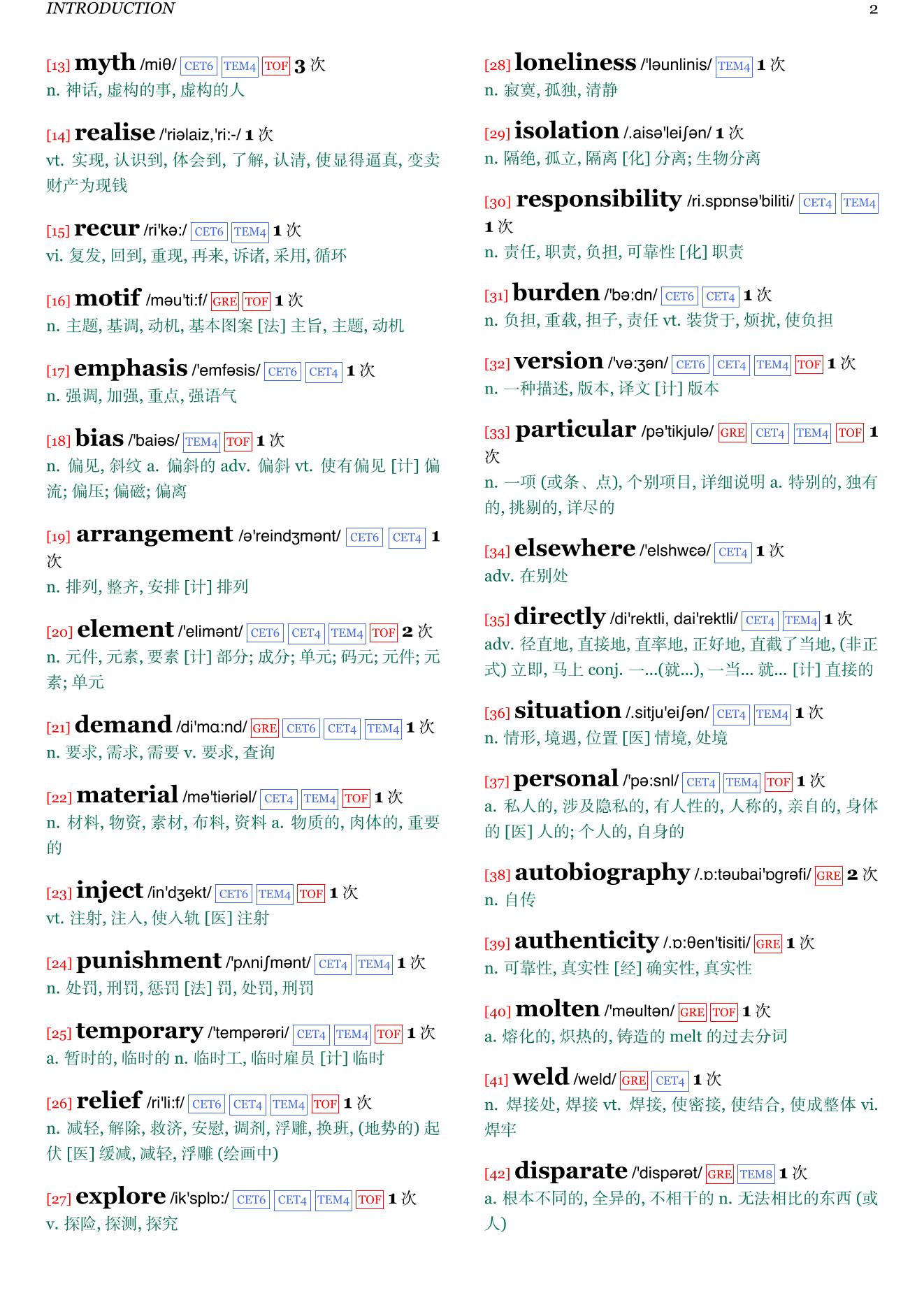 Weight章节单词统计