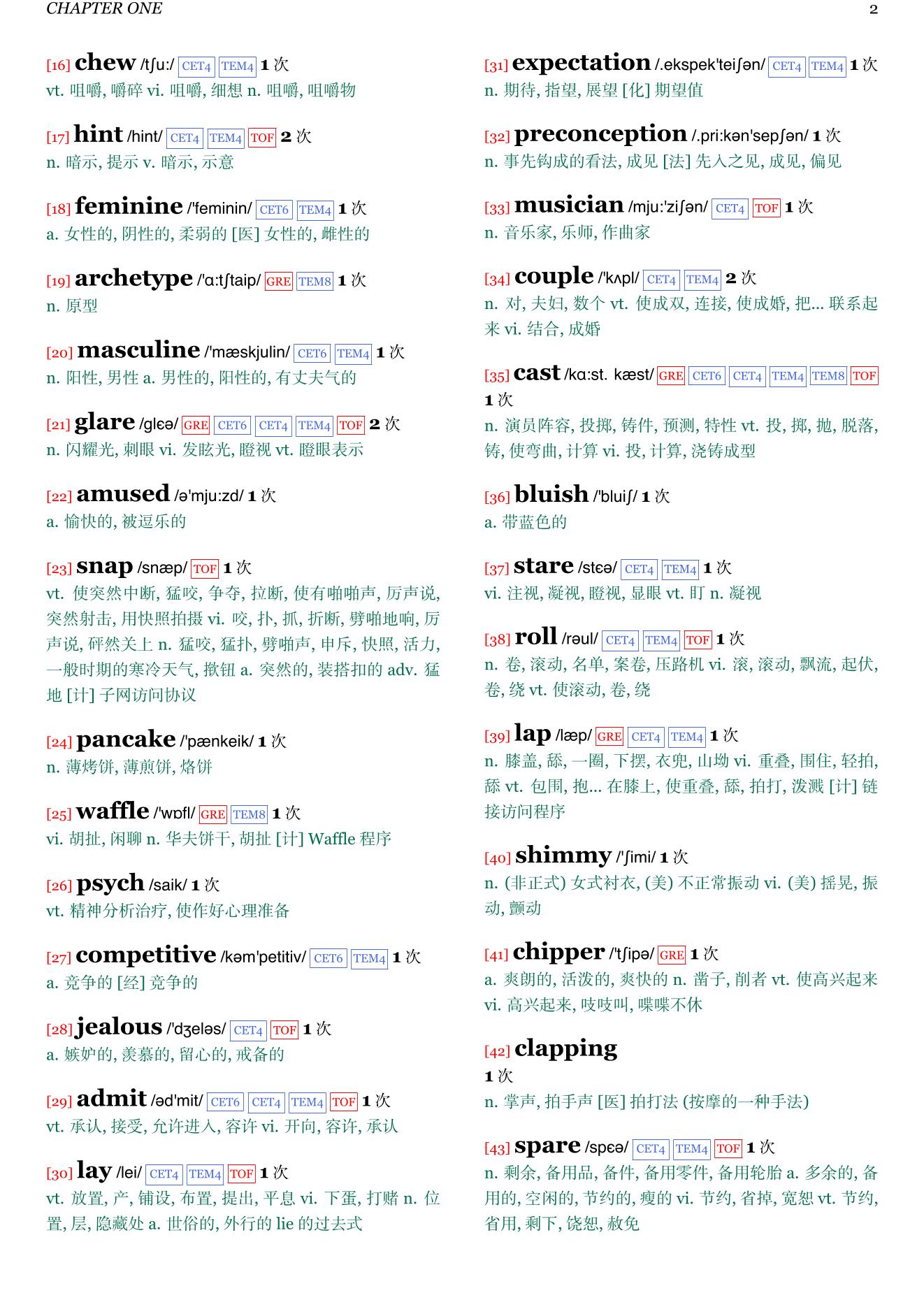 We'll Always Have Summer章节单词统计