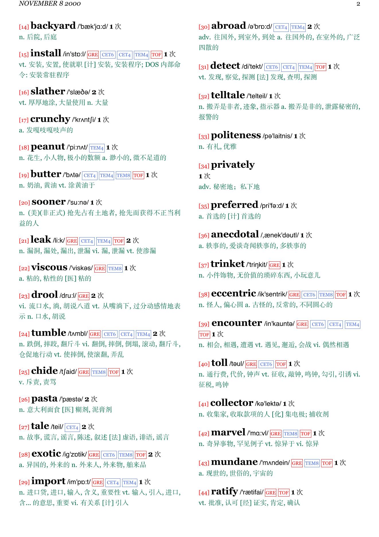 We Need to Talk About Kevin章节单词统计