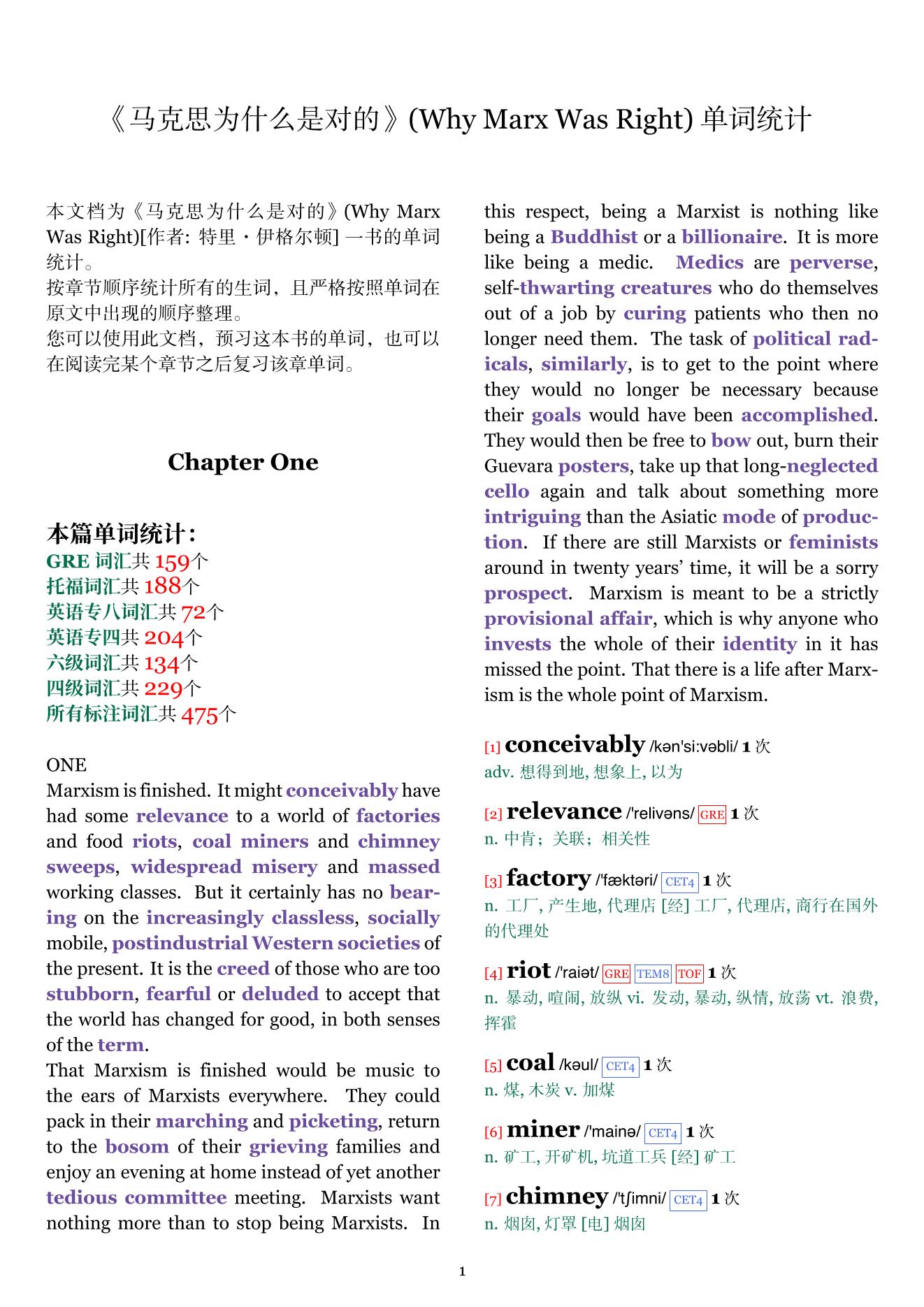 Why Marx Was Right章节单词统计
