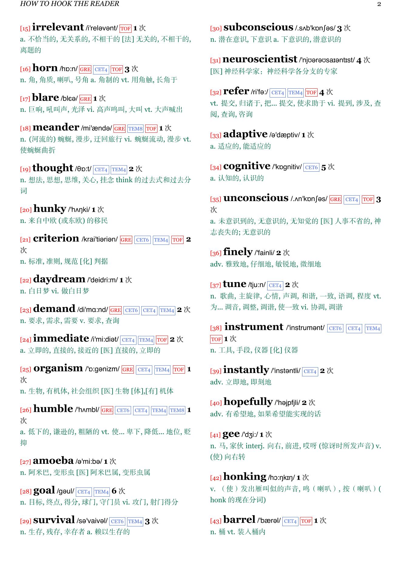 Wired for Story章节单词统计