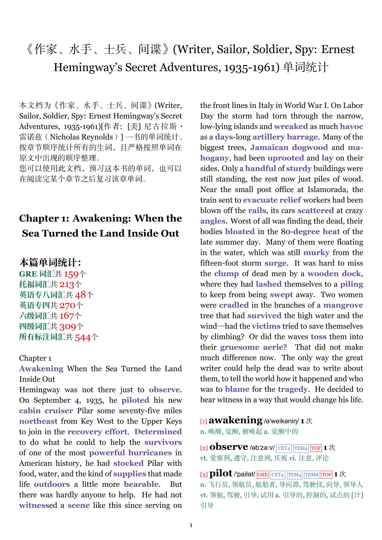 Writer, Sailor, Soldier, Spy: Ernest Hemingway's Secret Adventures, 1935-1961章节单词统计